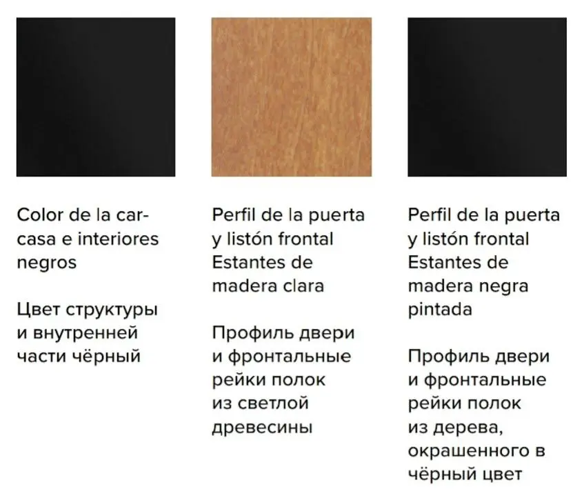 Варианты отделки