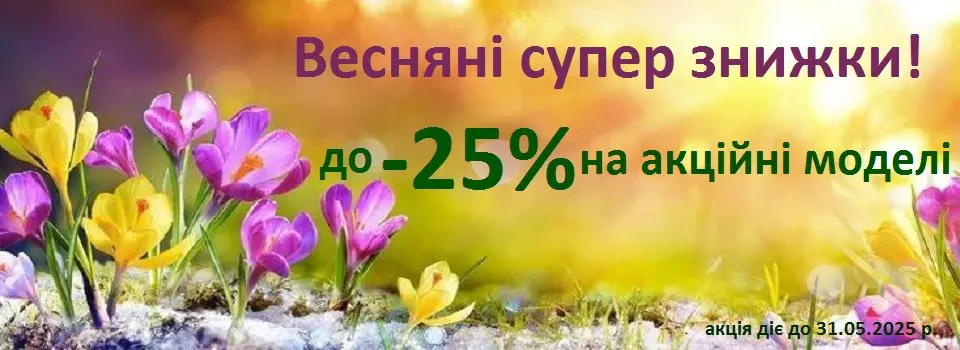 Винный холодильник акция