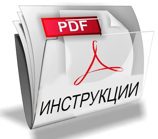 Винный холодильник инструкция скачать PDF