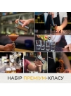 Барний набір для коктейлів та шотів Viking Create з підставкою