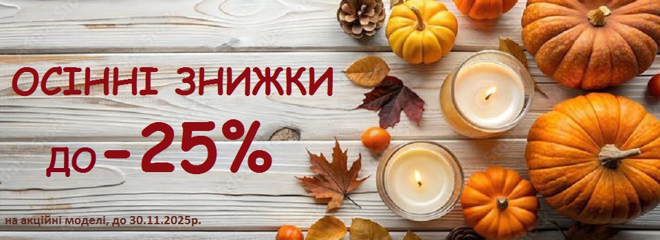 Холодильник для вина акция