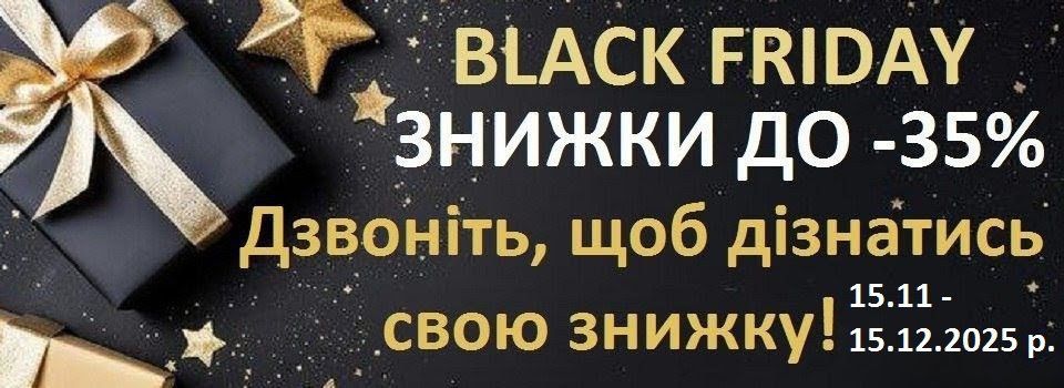 Винний холодильник акція