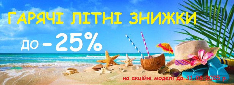Винний холодильник акція