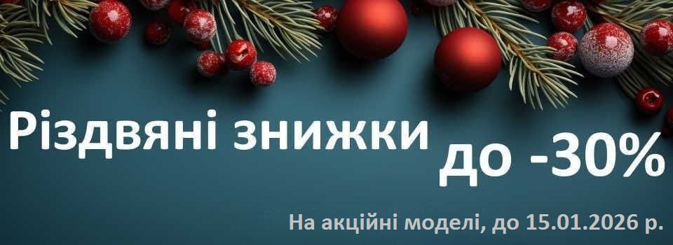 Винний холодильник акція